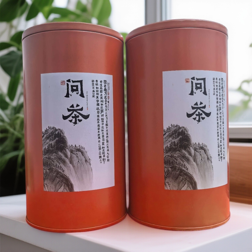 【发2罐】荒野梅占金芽金骏眉红茶浓香蜜香新茶罐子颜色随机发货