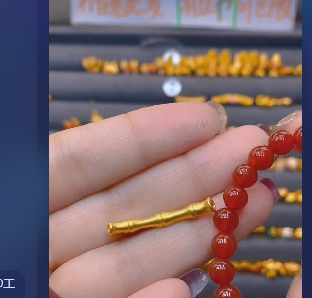 足金999古法竹节2个玛 瑙/多样性发