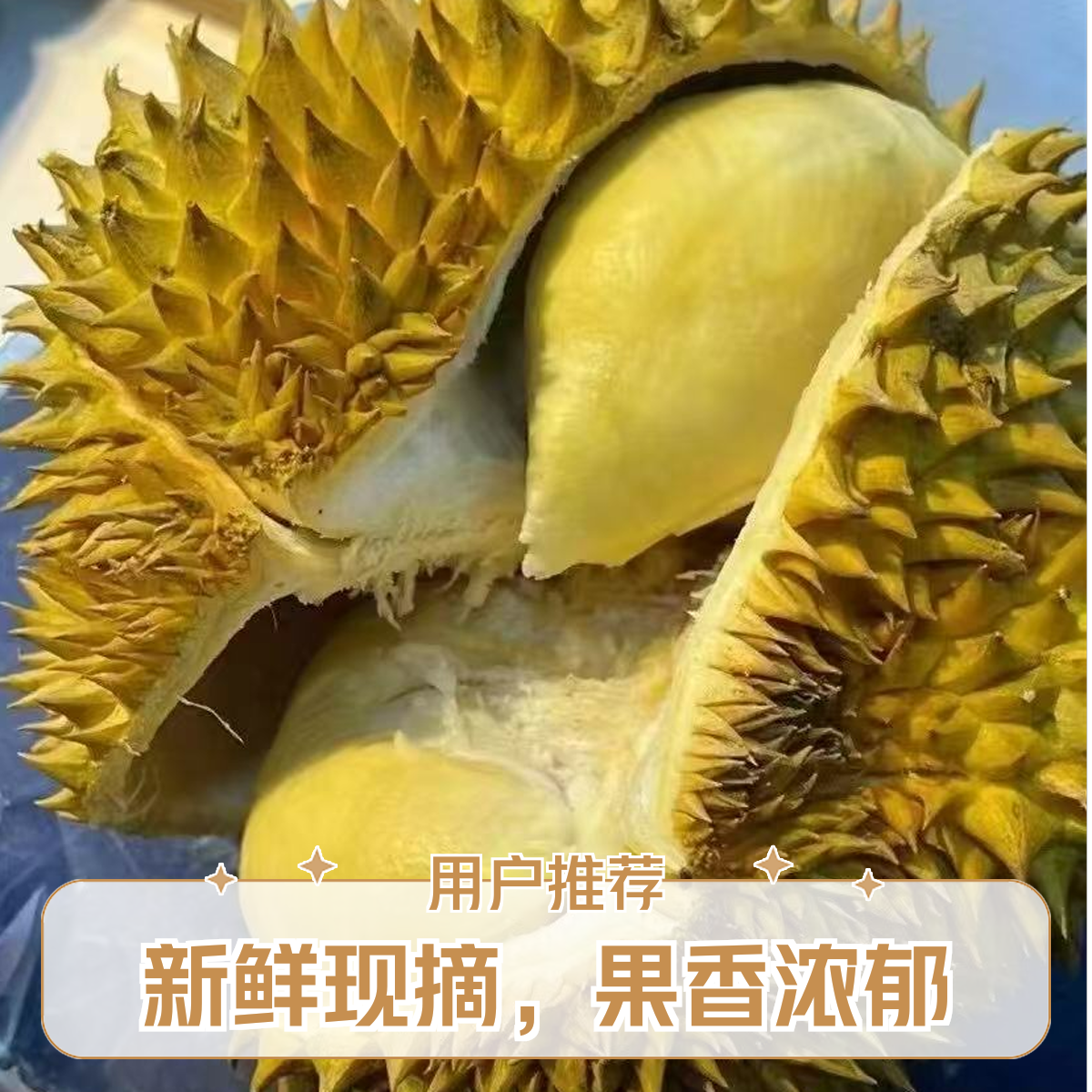 （菲媛生鲜）一物一拍19.99一斤泰国东部金枕榴莲4-6斤鲜榴莲肉厚核小新鲜金枕泰国
