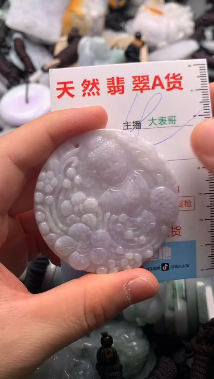 【闪购商品】翡翠未镶嵌吊坠(不含链)1