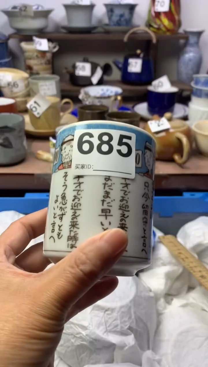 【闪购商品】瓷片明雅阁工艺品店