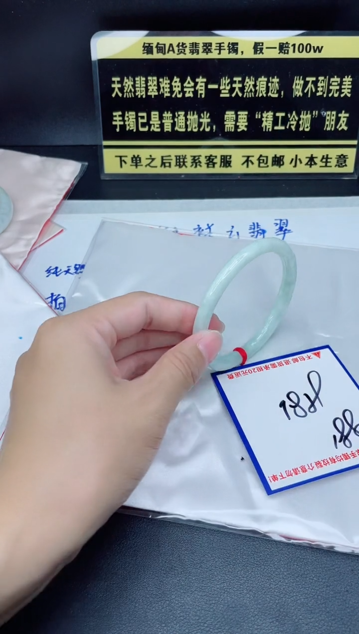 未镶嵌定制翡翠我