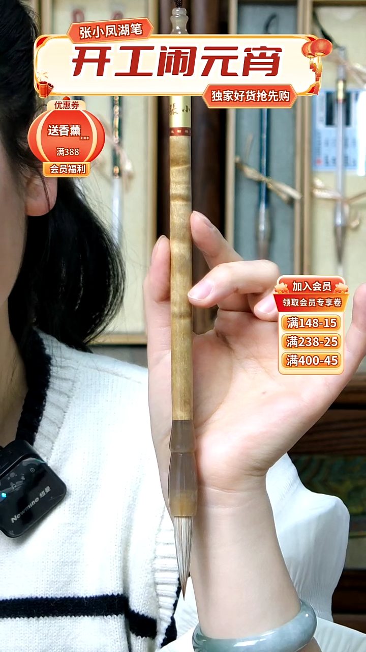 【闪购商品】10号张小凤金光九狼一羊0.9*4.0