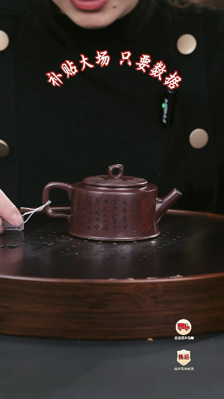 【闪购商品】紫砂茶壶紫砂茶壶23