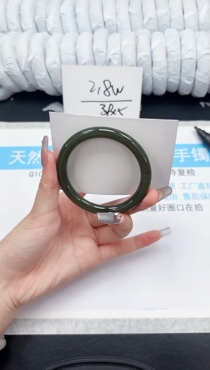 【闪购商品】和田玉手镯未镶嵌249-56.7