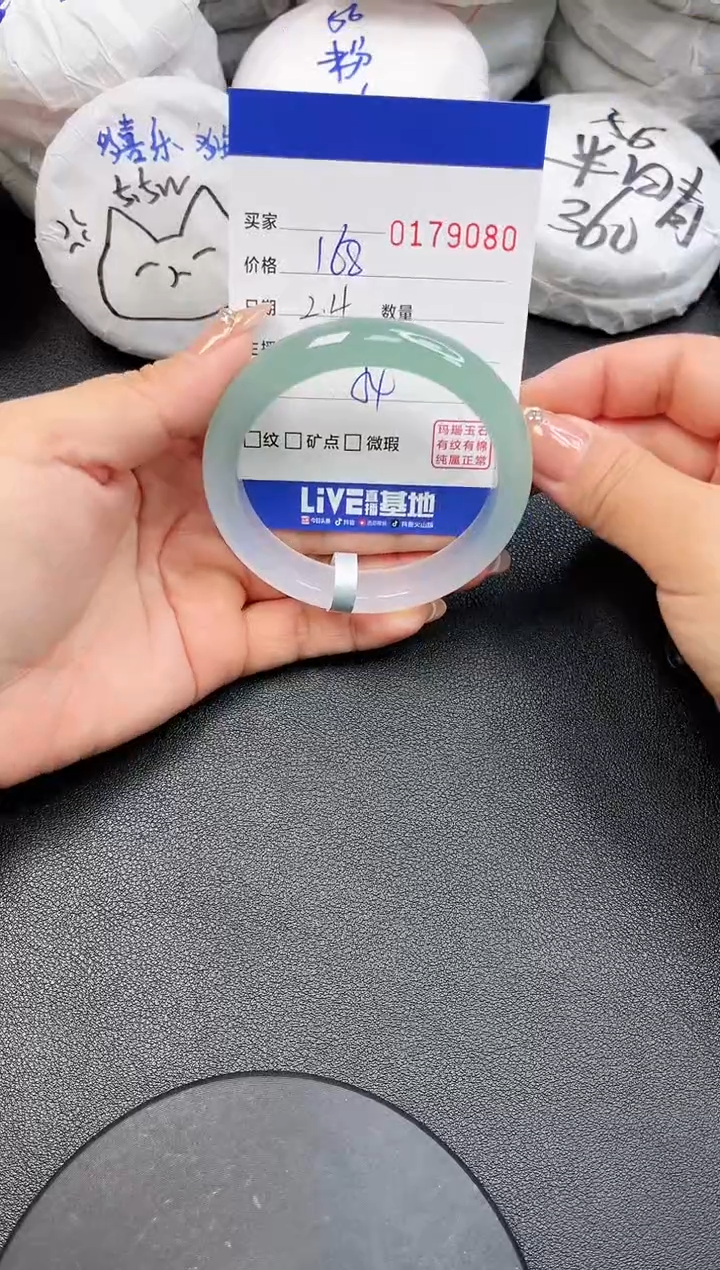 【闪购商品】玛瑙/玉髓手镯未镶嵌9080