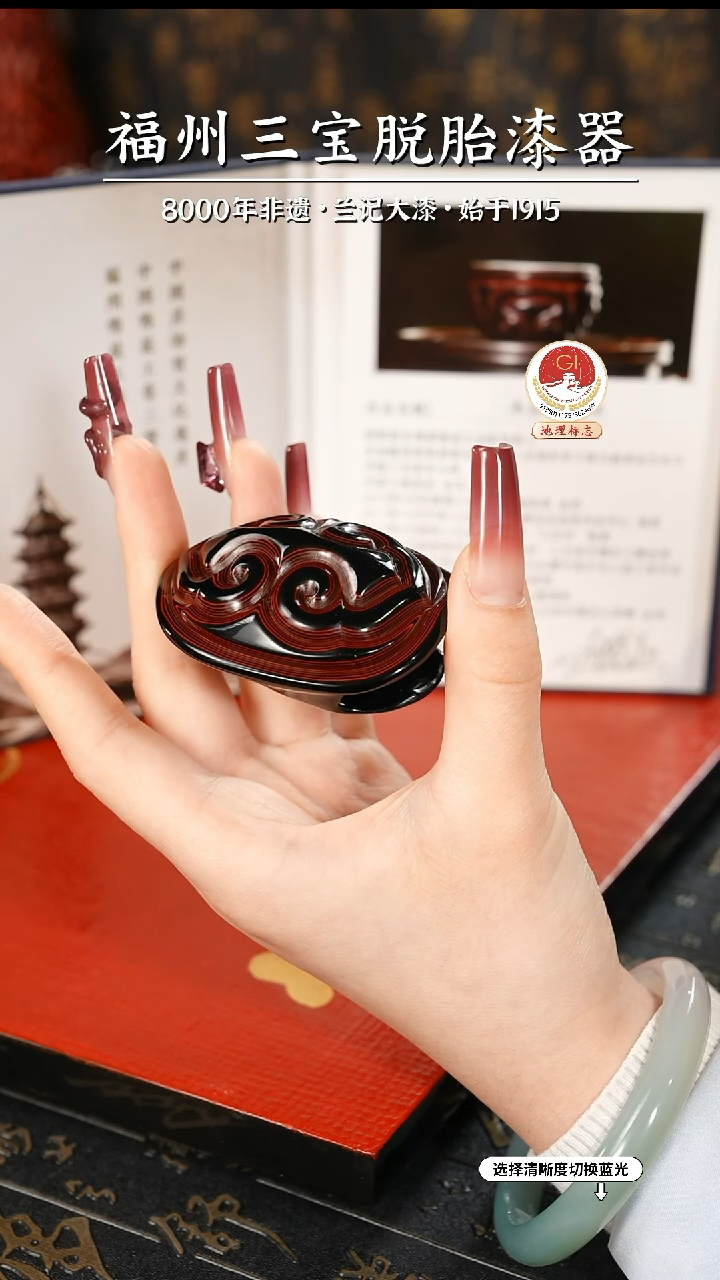 【闪购商品】大漆漆器 何老师制剔犀云雕龟壳