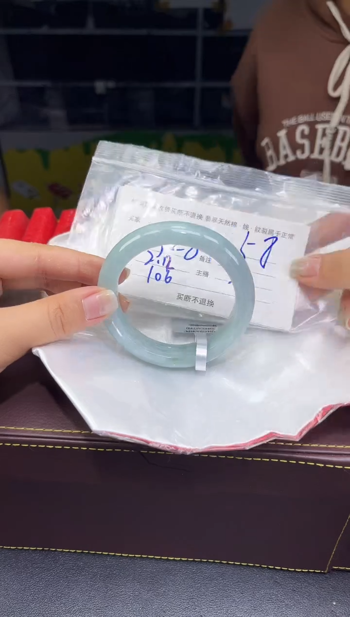 【闪购商品】定制翡翠未镶嵌毛货手镯需精细抛光/58