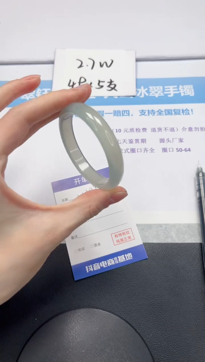 【闪购商品】石英质玉手镯未镶嵌V102-52.6