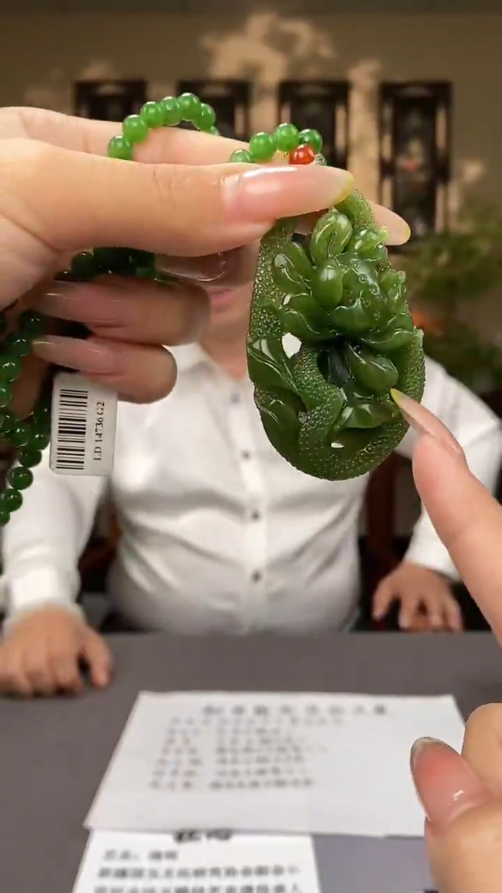 和田玉未镶嵌颈饰C688