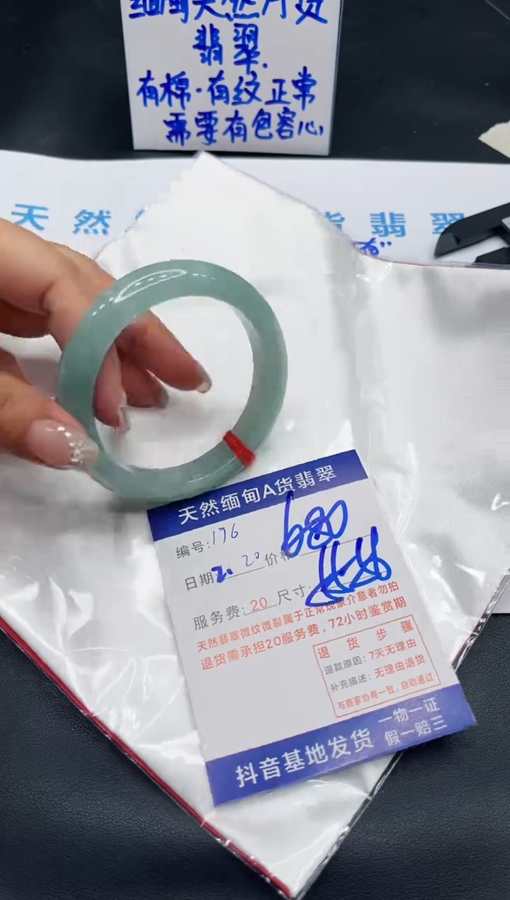 【闪购商品】翡翠手镯未镶嵌11111111