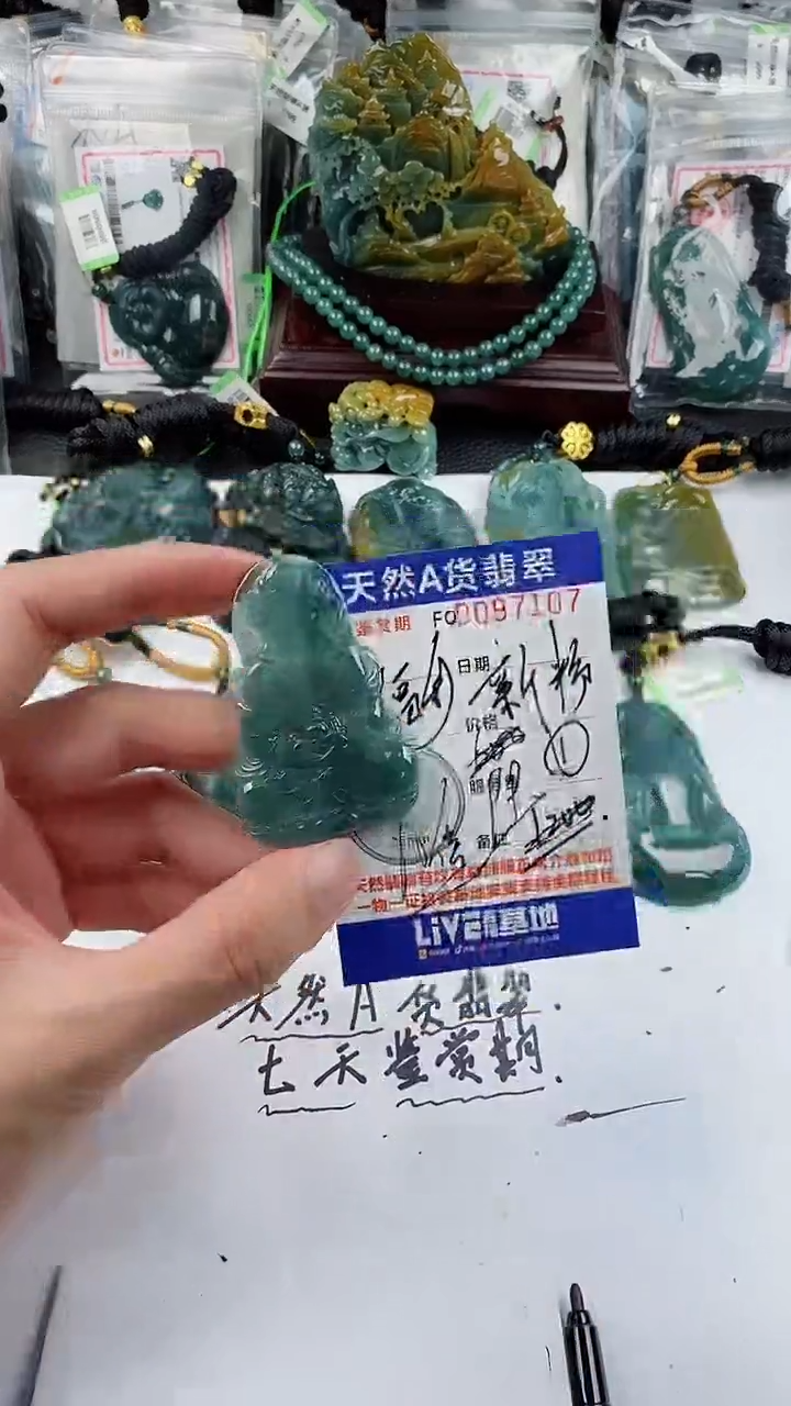 【闪购商品】翡翠颈饰未镶嵌多样性一件随机发货 度母99