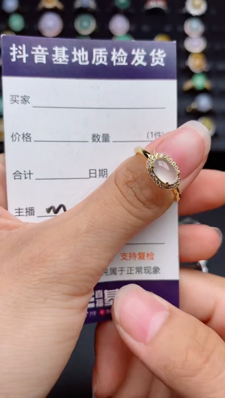 银S925镶嵌戒指翡翠...