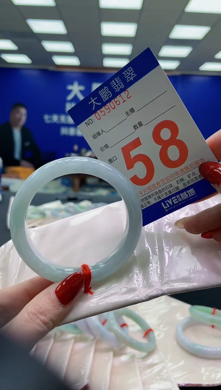 未镶嵌手镯翡翠AAAAAAAAAA