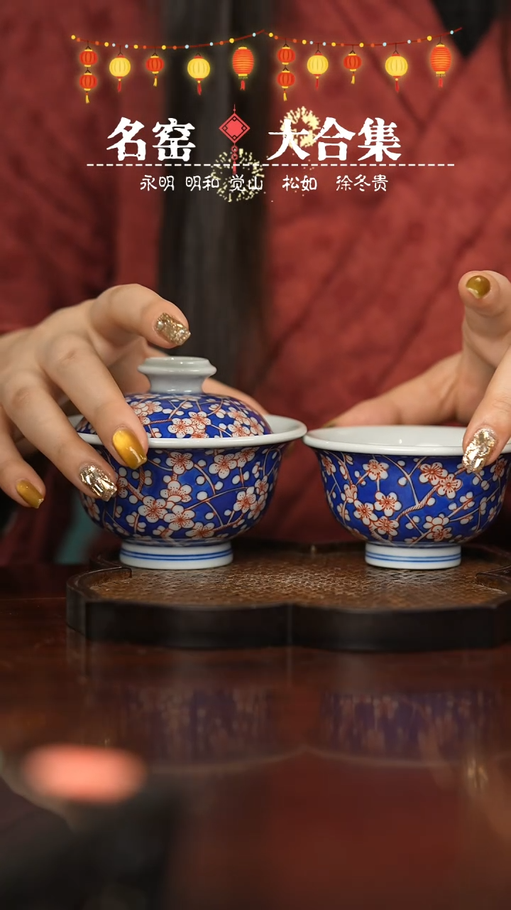 【闪购商品】瓷片瓷瓷瓷瓷瓷瓷瓷瓷