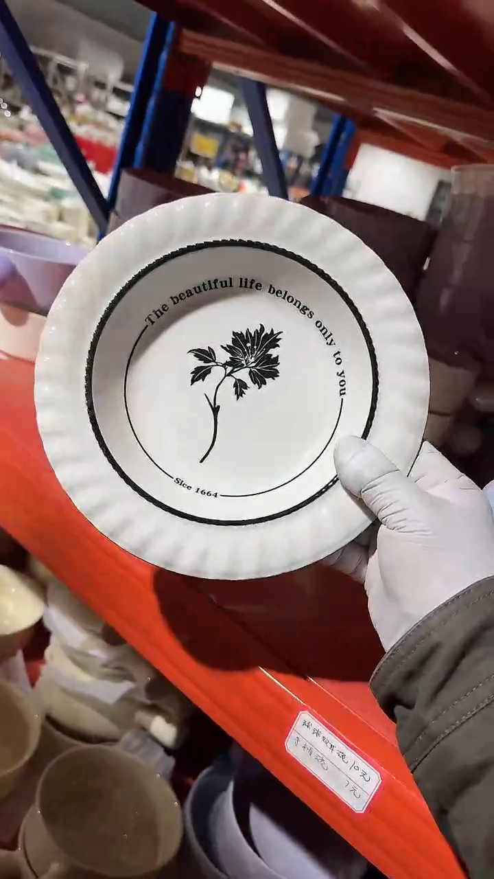 陶瓷草帽深盘微瑕 凑满20元包邮