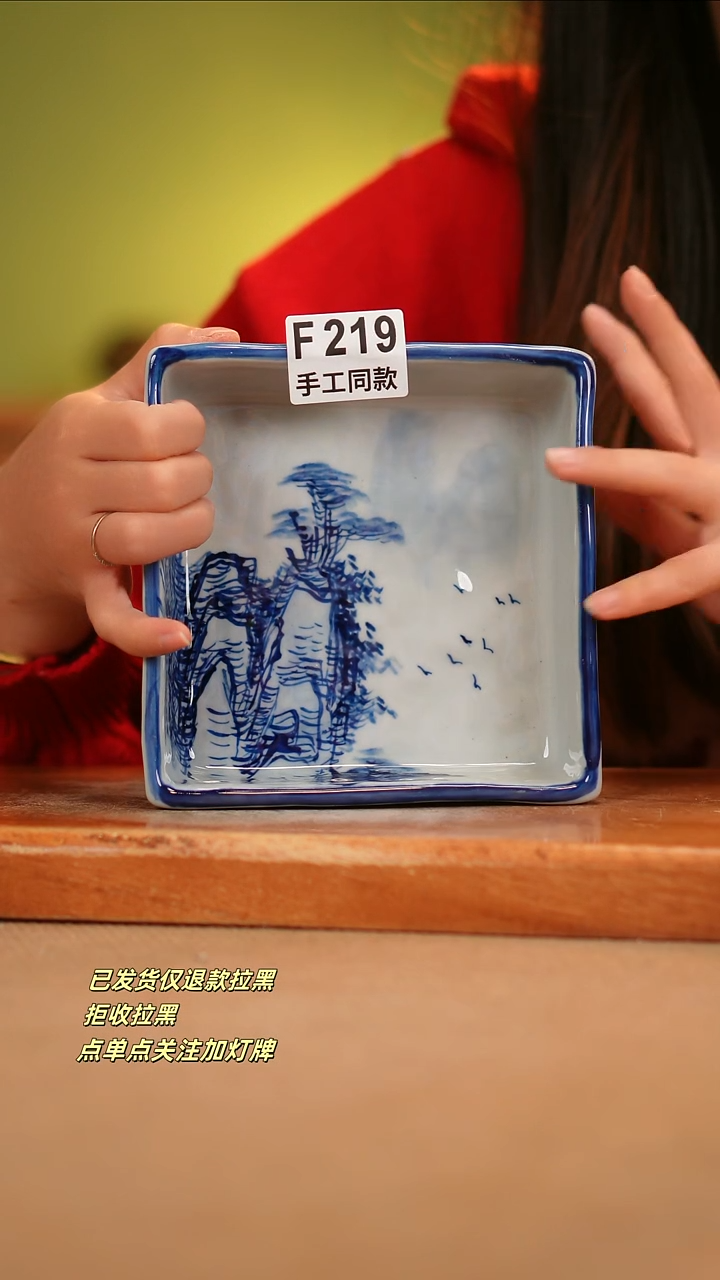 【闪购商品】其他F219窑林瓷业瓷器