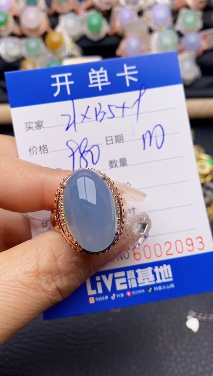 【闪购商品】翡翠戒指未镶嵌铜拖2093