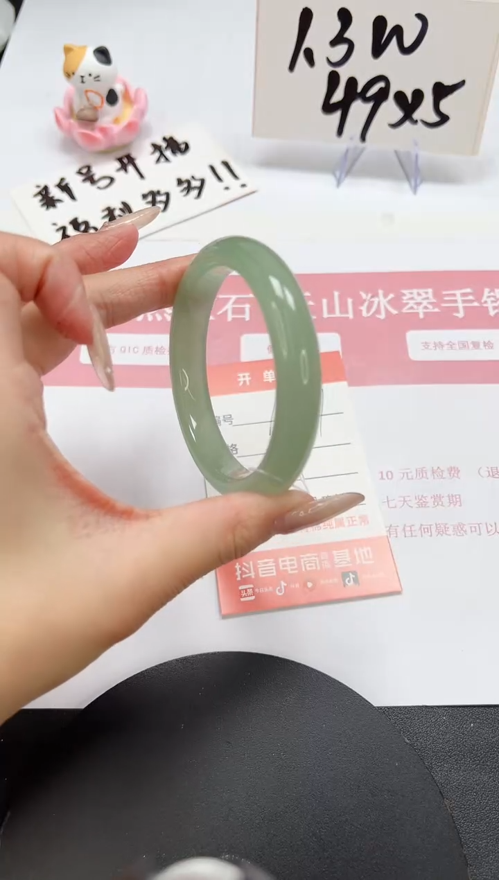 【闪购商品】石英质玉手镯未镶嵌187-56.1