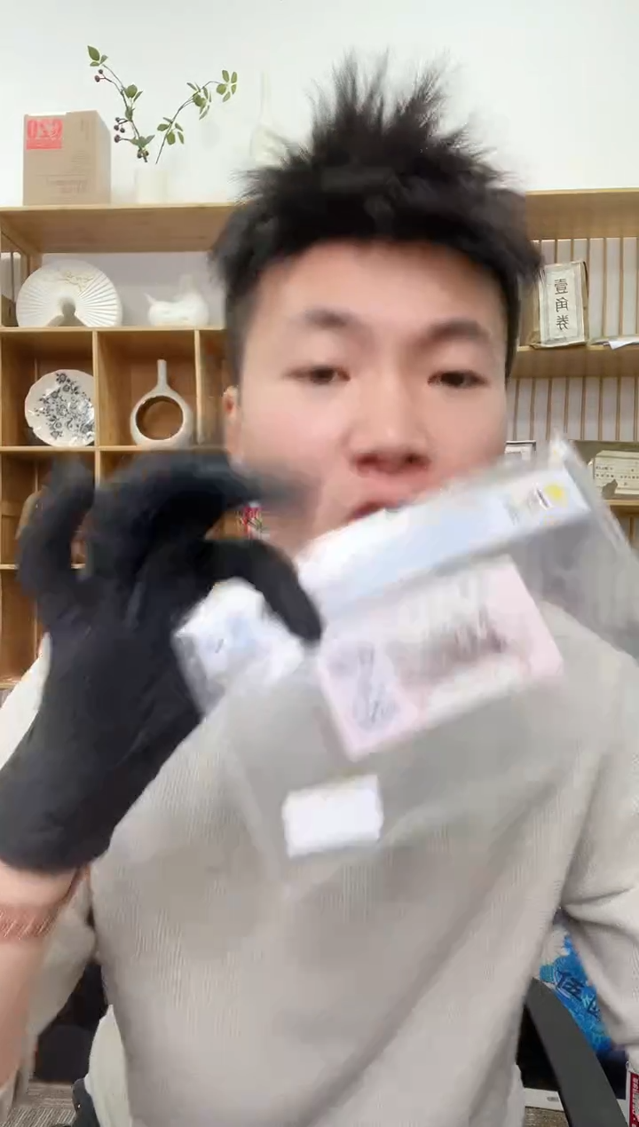 【闪购商品】PCGS评级至尊纤云单张68分无3457