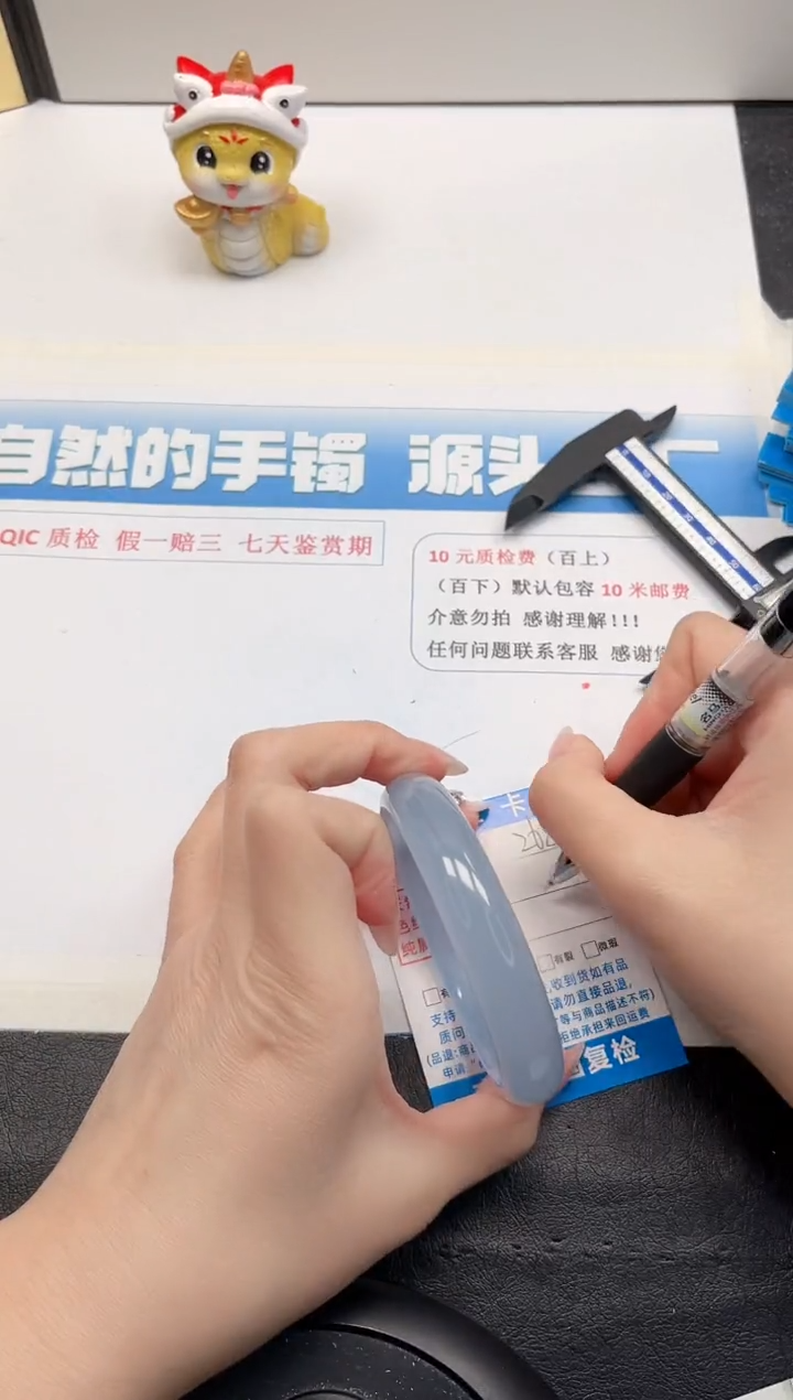 【闪购商品】石英质玉手镯未镶嵌268-62.6