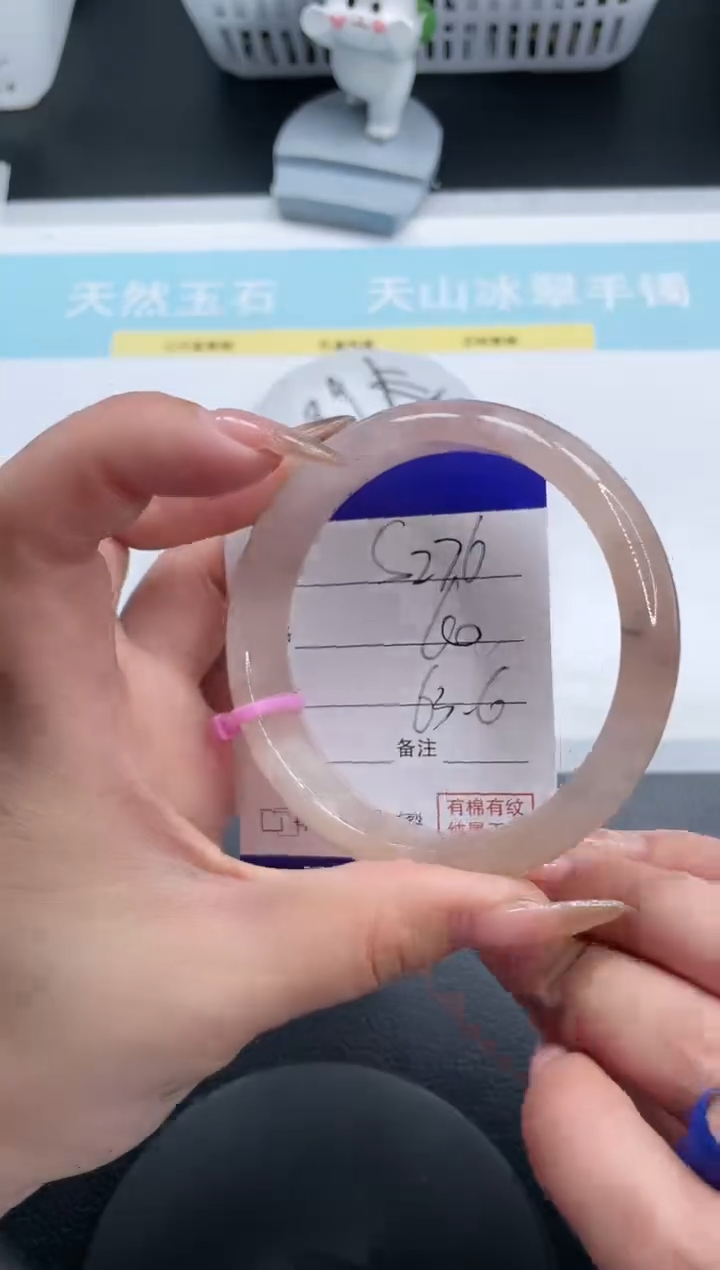 【闪购商品】石英质玉手镯未镶嵌18S376-63