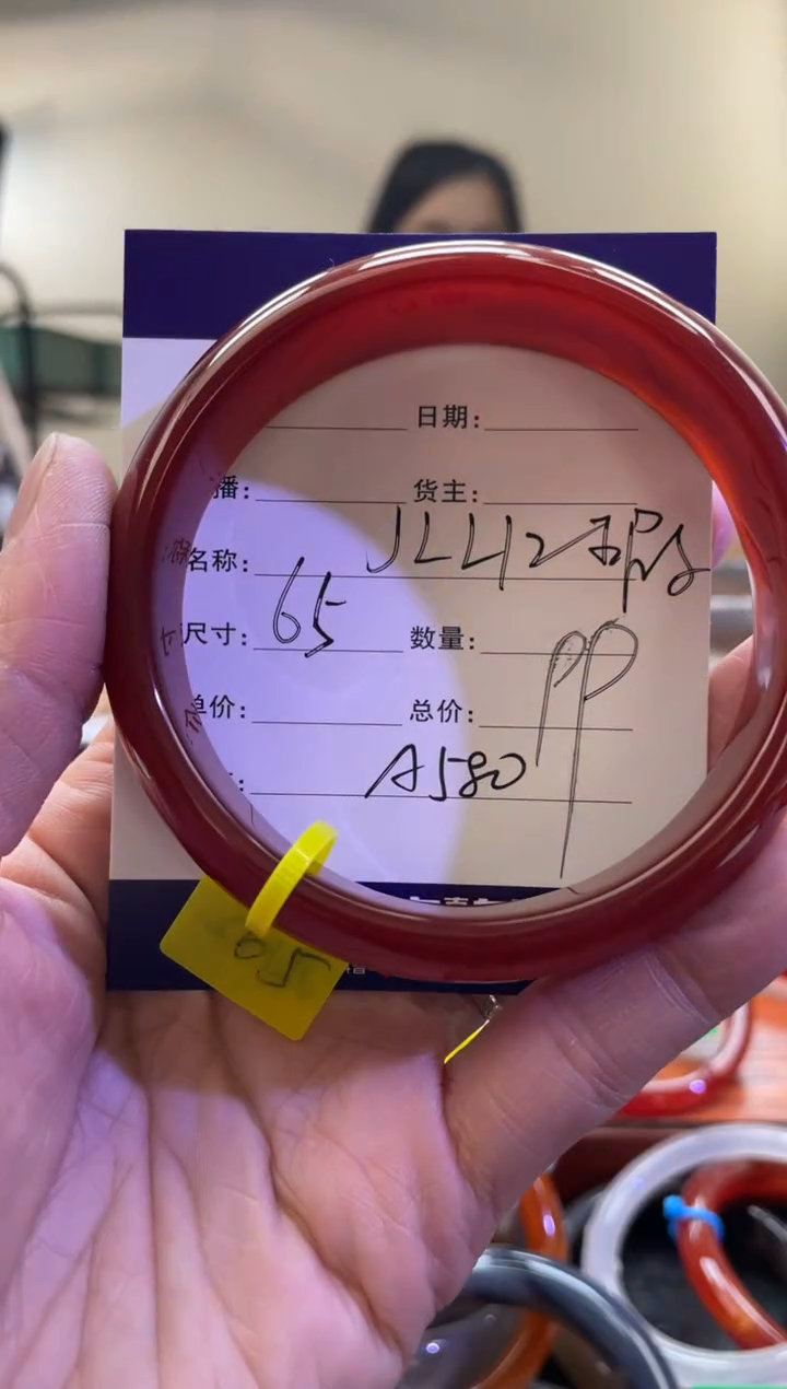 【闪购商品】玛瑙/玉髓手镯未镶嵌A580
