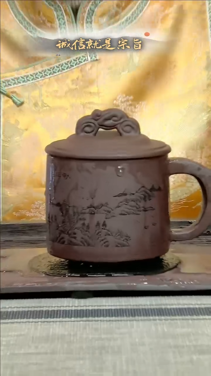 【闪购商品】紫砂茶杯3543504354305紫气东来