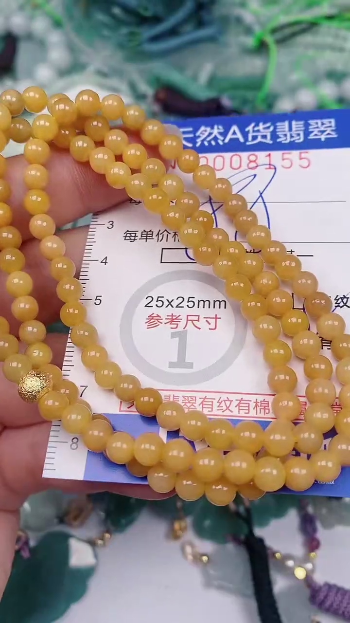 【闪购商品】翡翠颈饰未镶嵌00008155