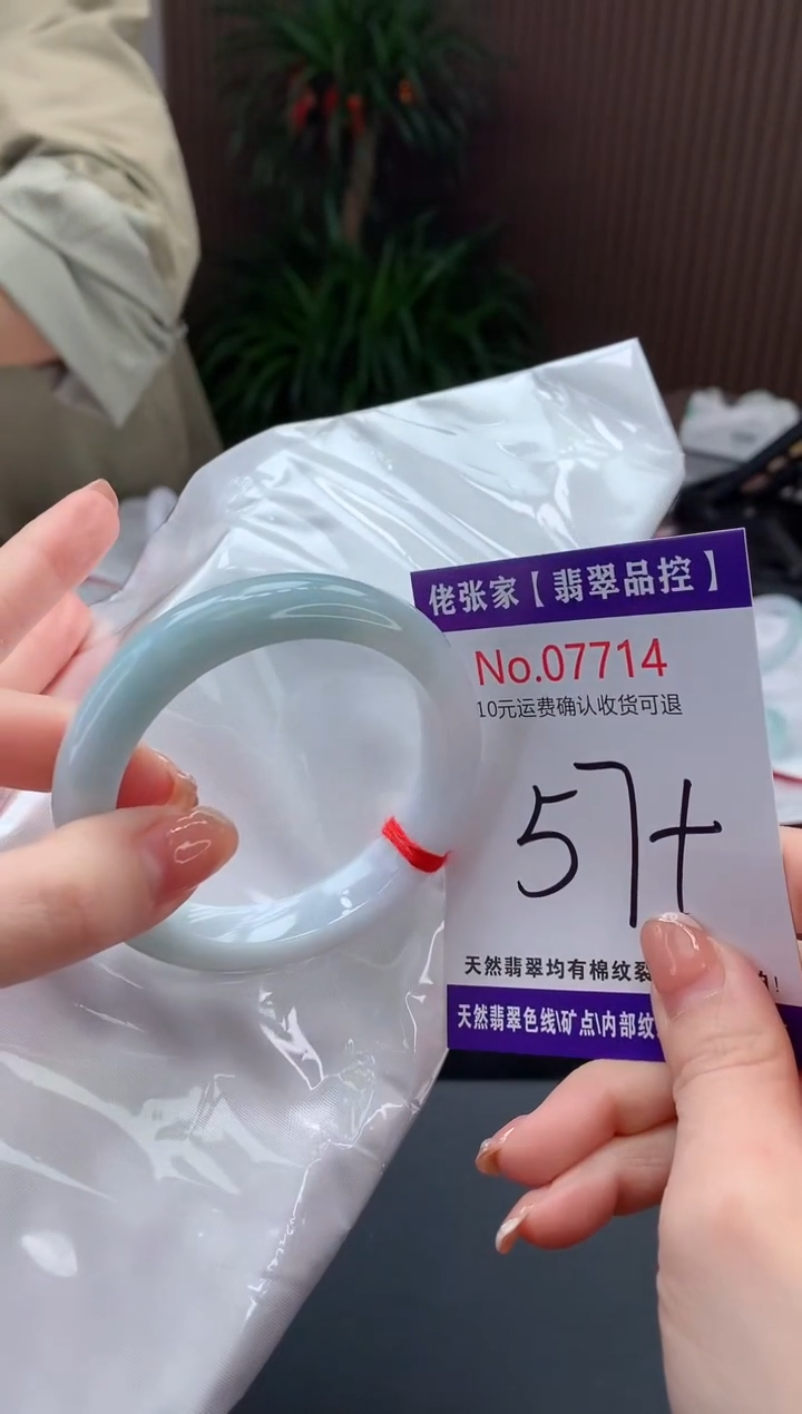 【闪购商品】翡翠手镯未镶嵌天然缅甸A货翡翠