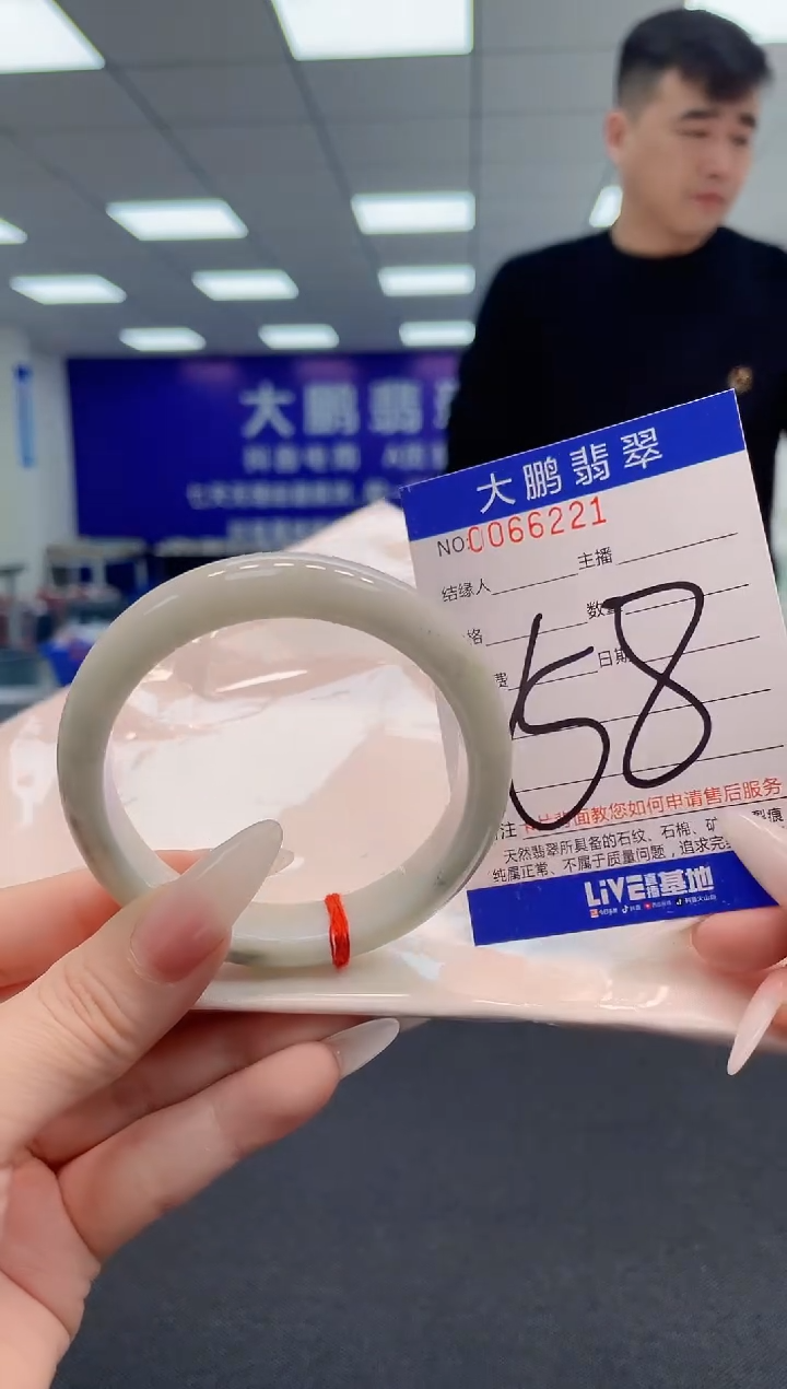 【闪购商品】翡翠手镯未镶嵌AAAAAAAAAA