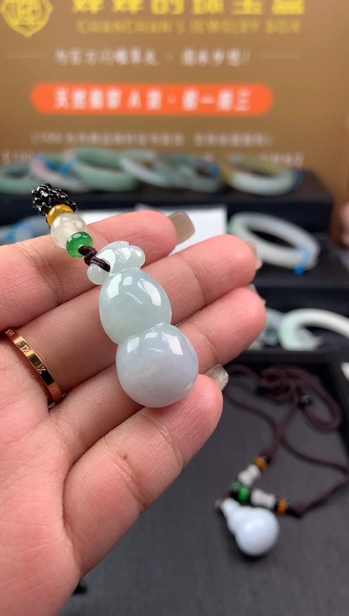 【闪购商品】翡翠颈饰未镶嵌葫芦