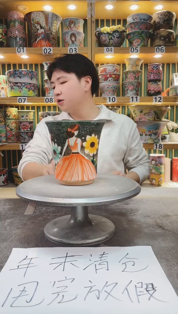 【闪购商品】瓷片默认微瑕一物一拍0113-127