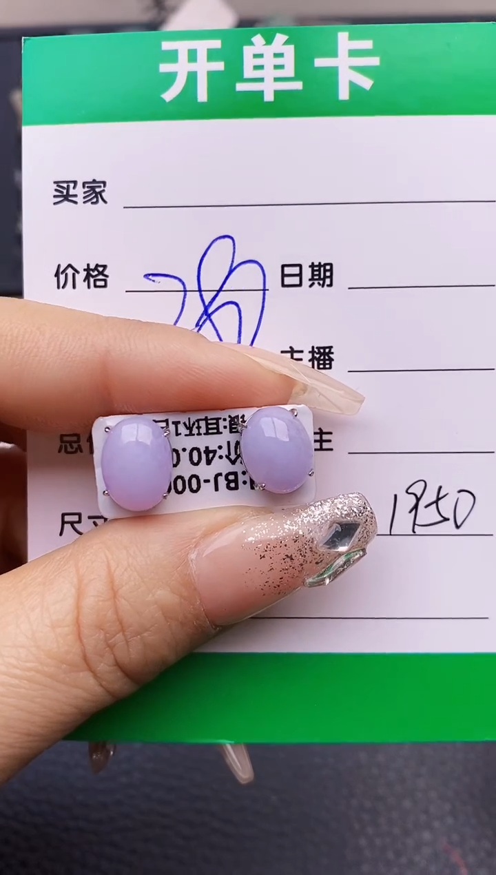 【闪购商品】翡翠戒指银S925镶嵌1950