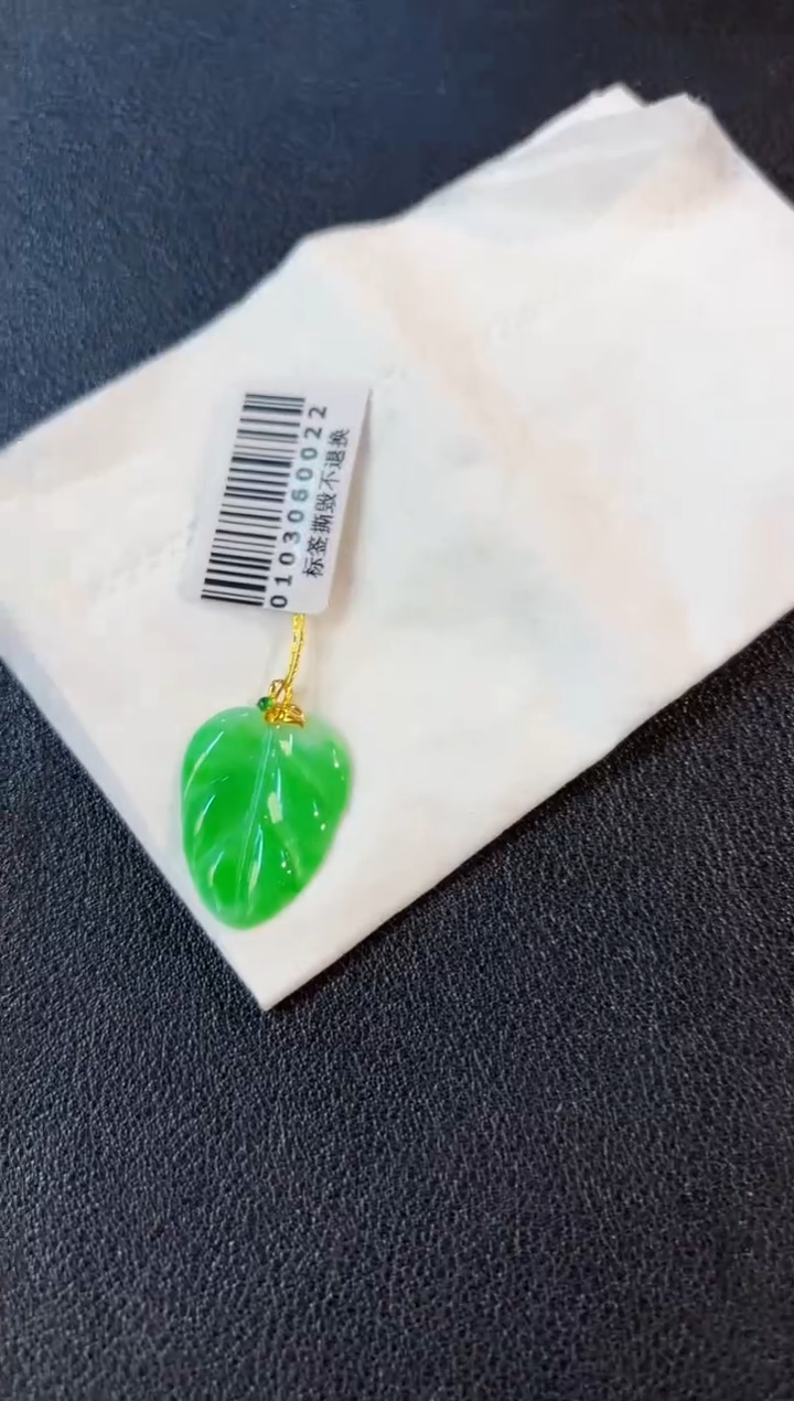 【闪购商品】翡翠颈饰18K金镶嵌缅料A货/支持复检/一件