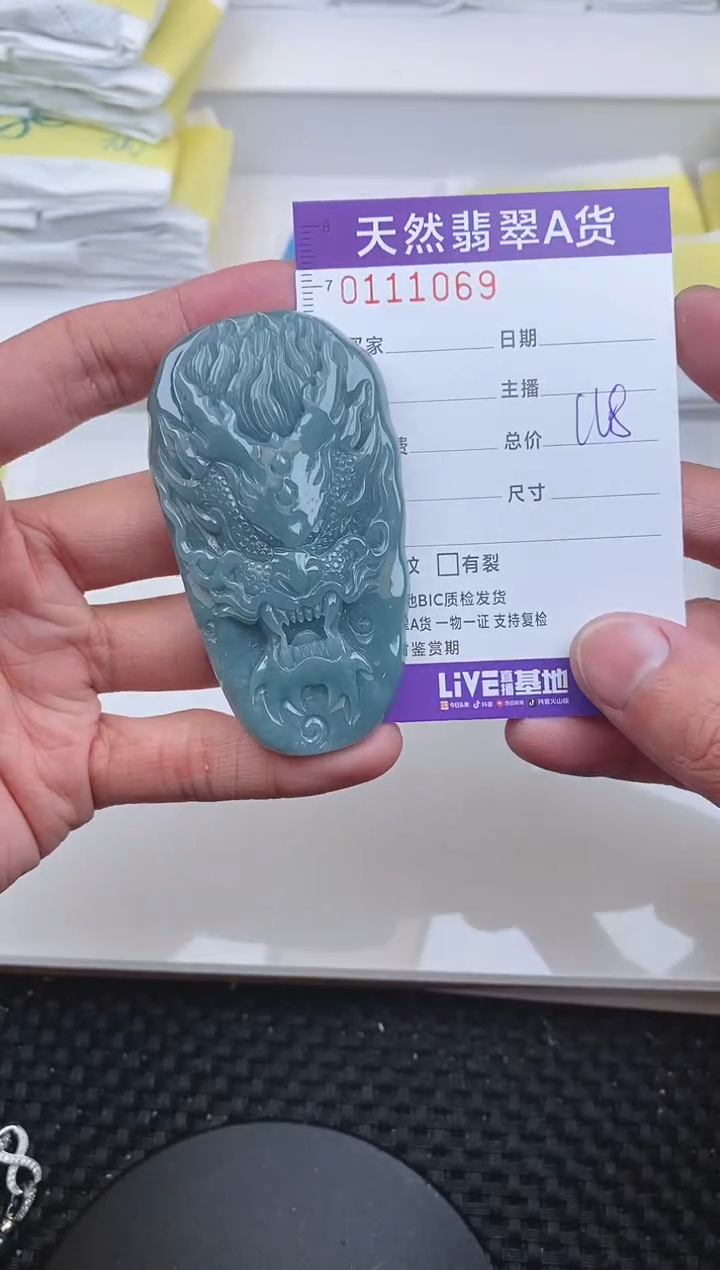 【闪购商品】翡翠颈饰未镶嵌1069.....