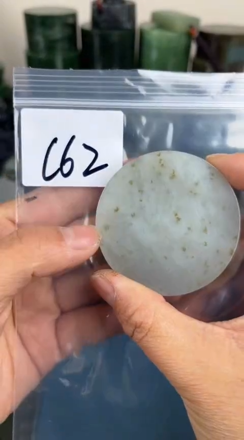 【闪购商品】和田玉珠宝半成品未镶嵌镯心