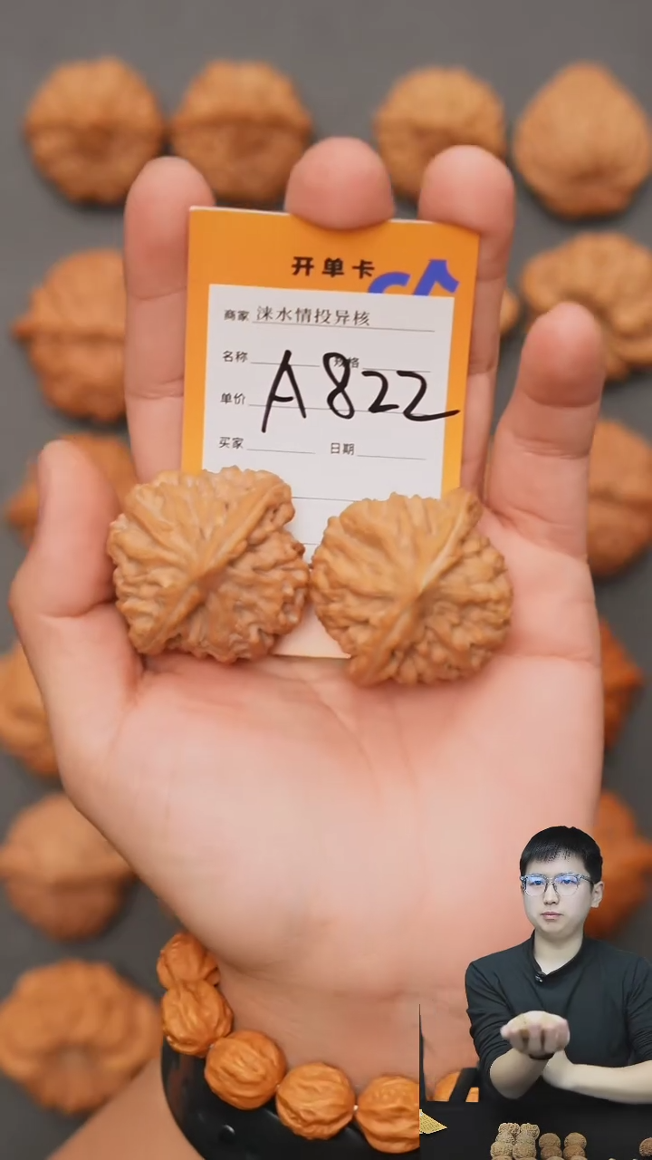 【闪购商品】文玩核桃把件龙门涧