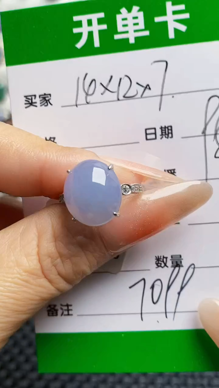 银S925镶嵌戒指翡翠7099