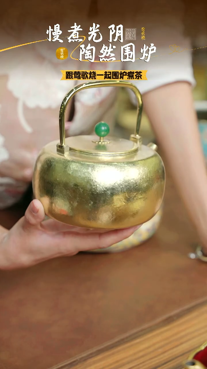 【闪购商品】小满钛壶金色三月瓜