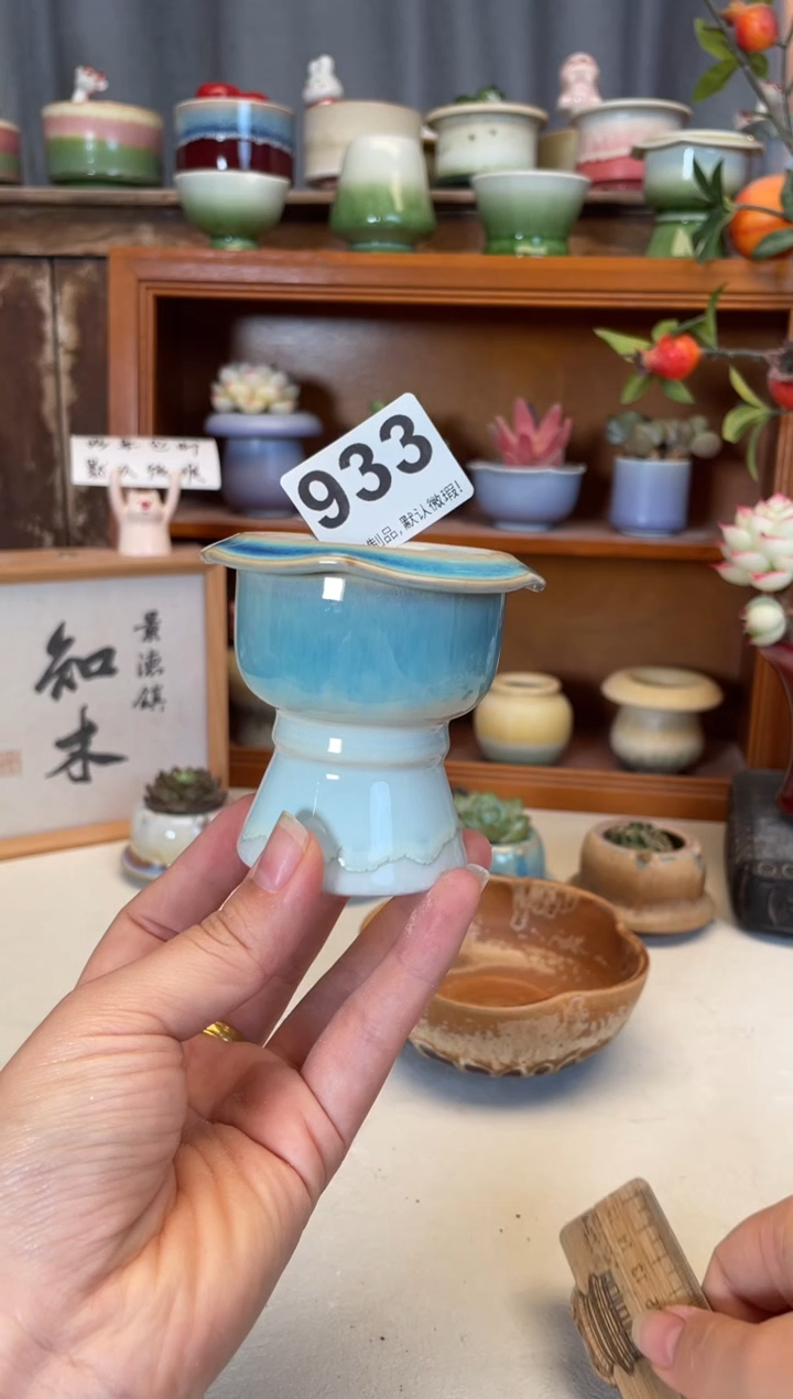 瓷片933知木小芳花盆