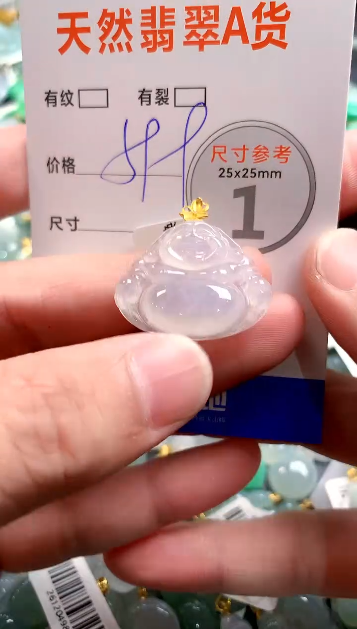 颈饰18K金镶嵌翡翠0450391216