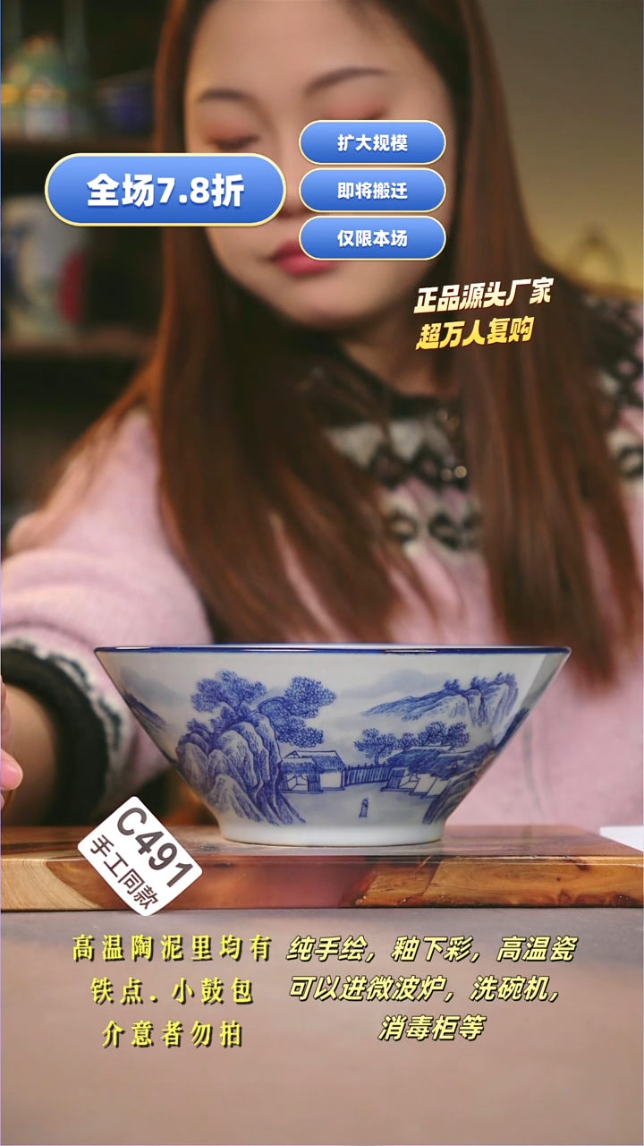 其他C491陶然集器瓷器