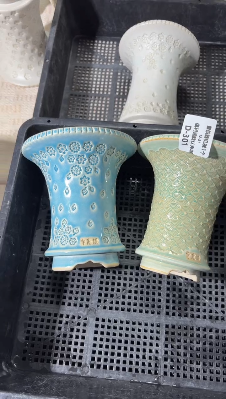 七里烧默认瑕12-31-301-2个