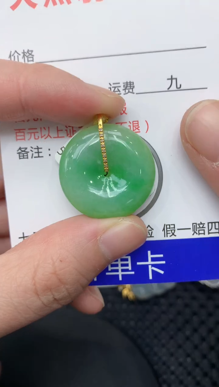 【闪购商品】翡翠颈饰18K金镶嵌11111111111