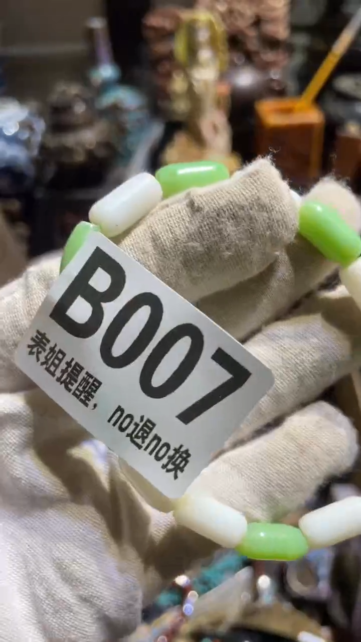 陶瓷用****1表姐直播所见所得