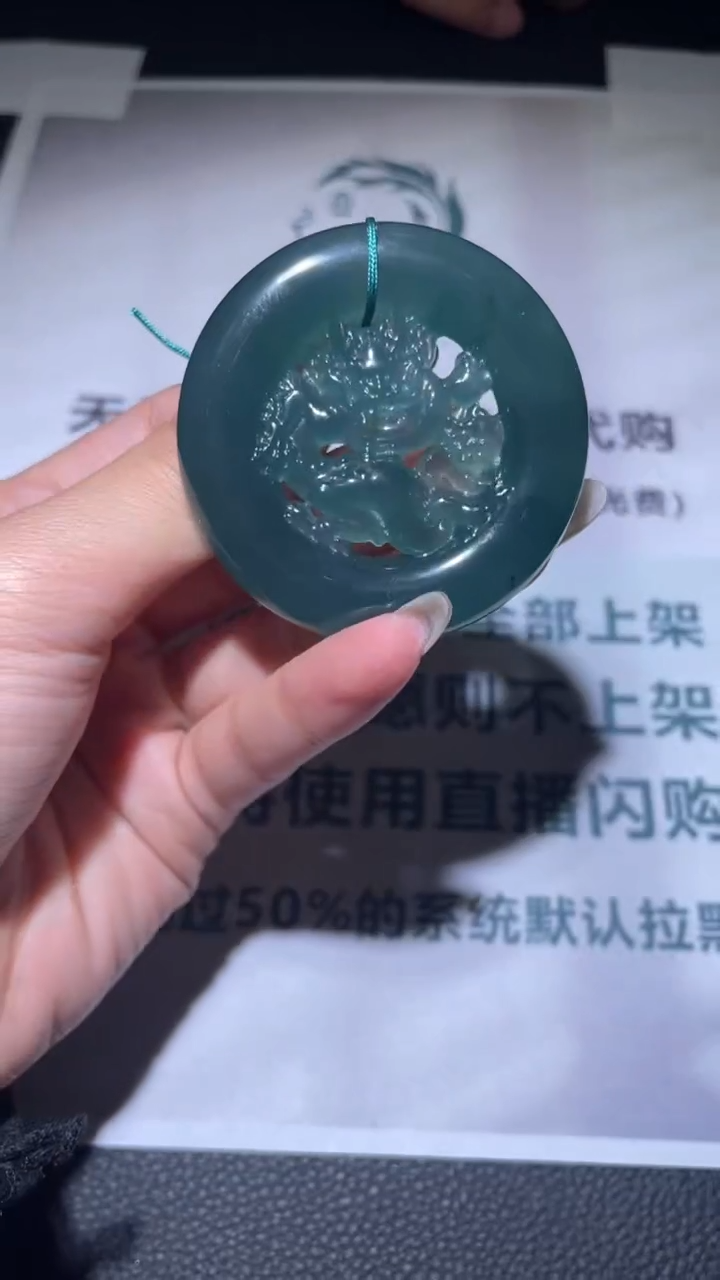 【闪购商品】定制翡翠未镶嵌毛货-不退不换