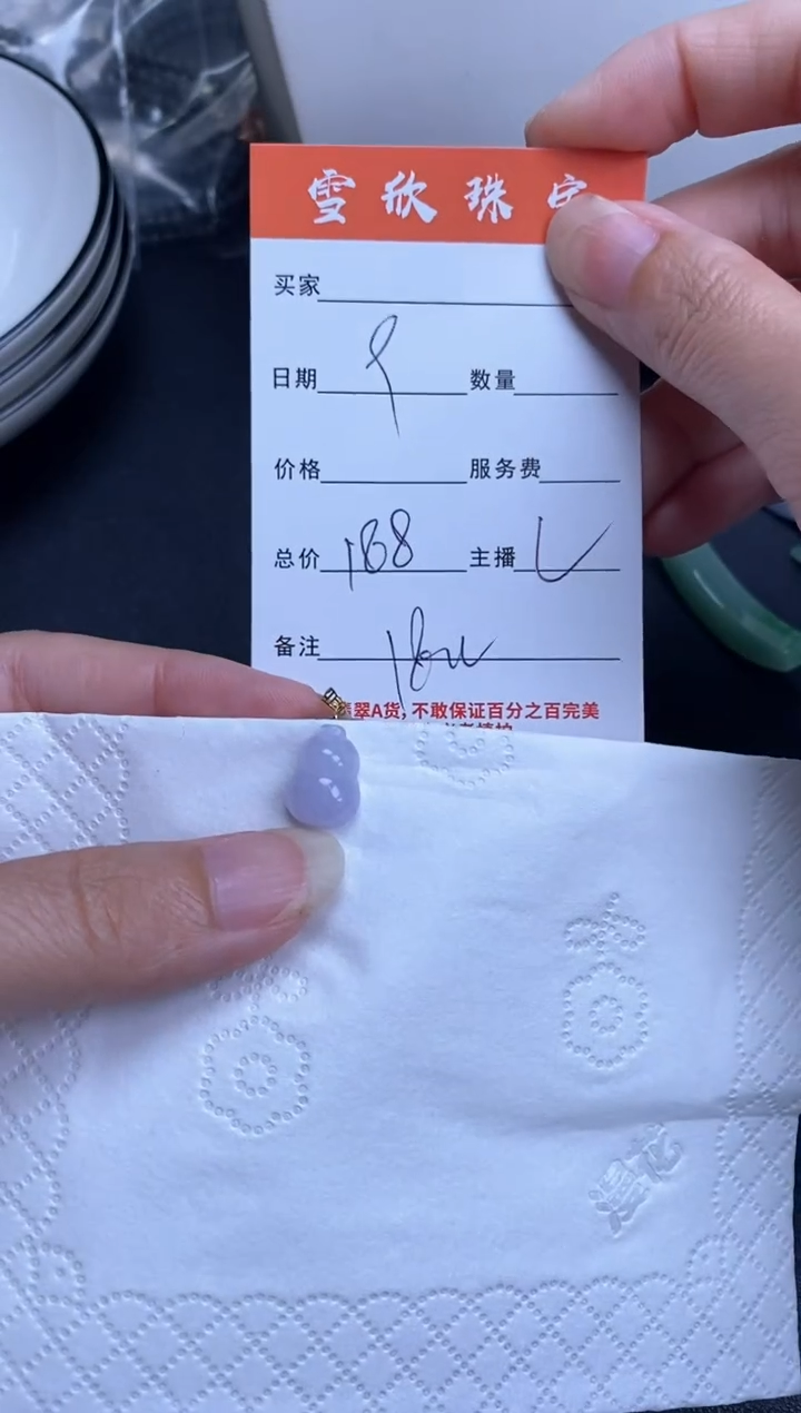 翡翠18K金镶嵌颈饰U*雪欣散珠定制diy