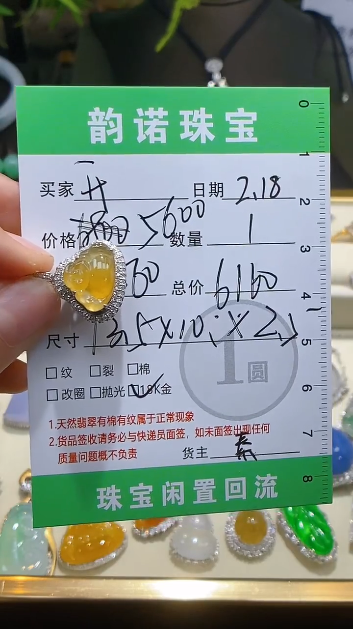 【闪购商品】翡翠吊坠(不含链)18K金镶嵌天然缅甸翡翠A货佛公