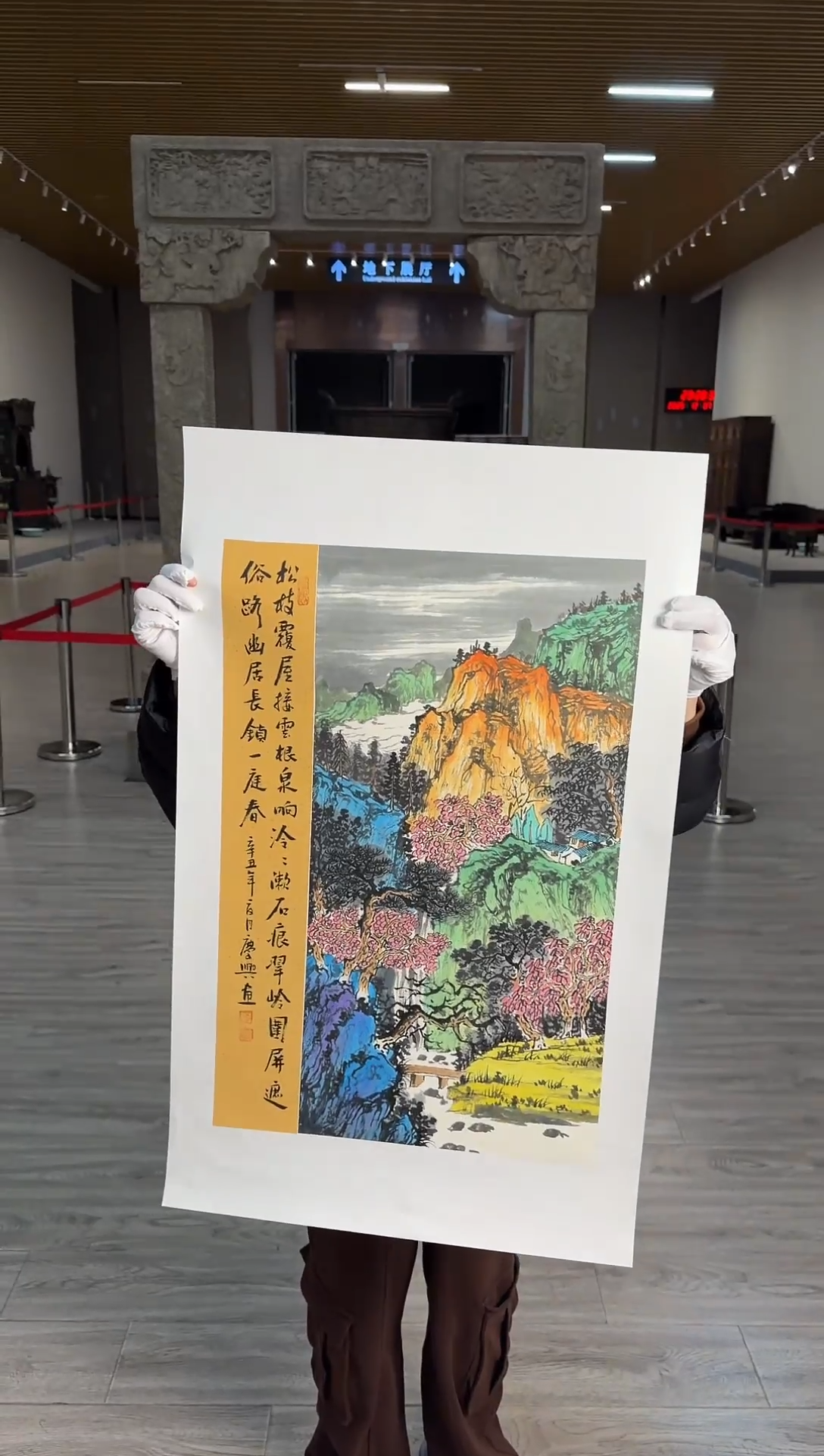 国画19赵隆轩美术馆李庆兴老师作品